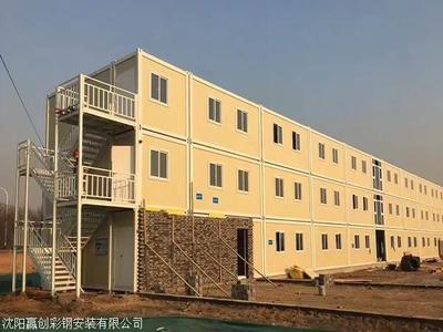 遼陽折疊集裝箱廠 創新制造，打造舒適便捷的住人折疊集裝箱與彩鋼板活動房